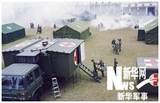 文章附图